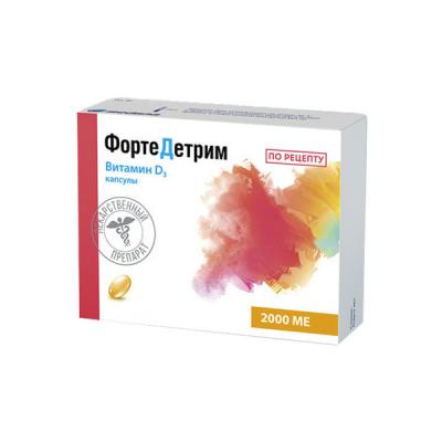 Фортедетрим капсулы 2 000ме упаковка №30